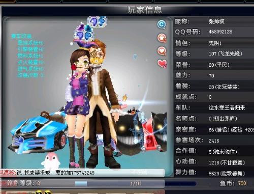 告诉外界 告诉外界