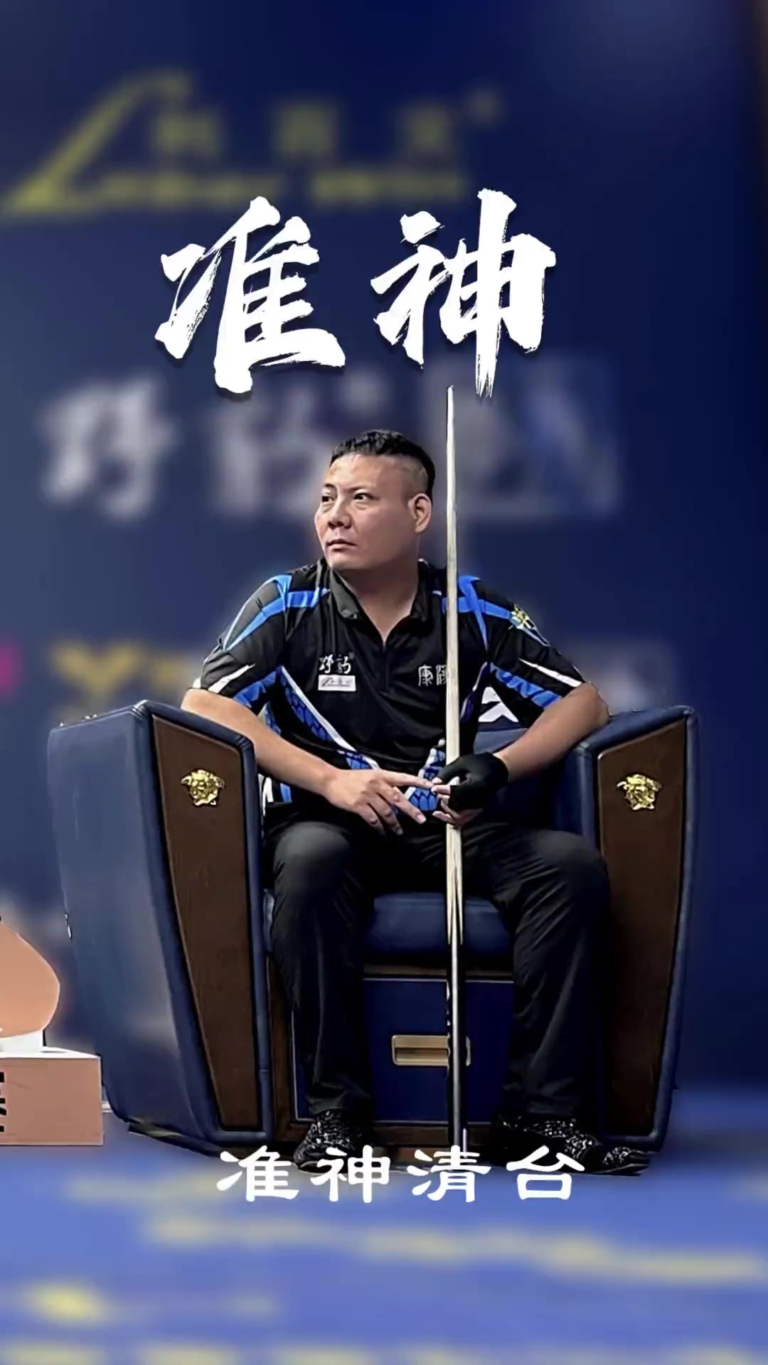 出场均有得 出场均有得