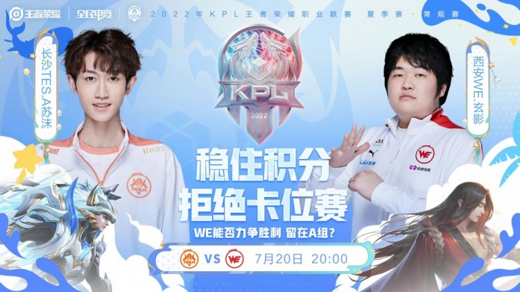 新怪物引入 新怪物引入