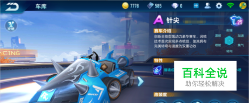再判势 再判势
