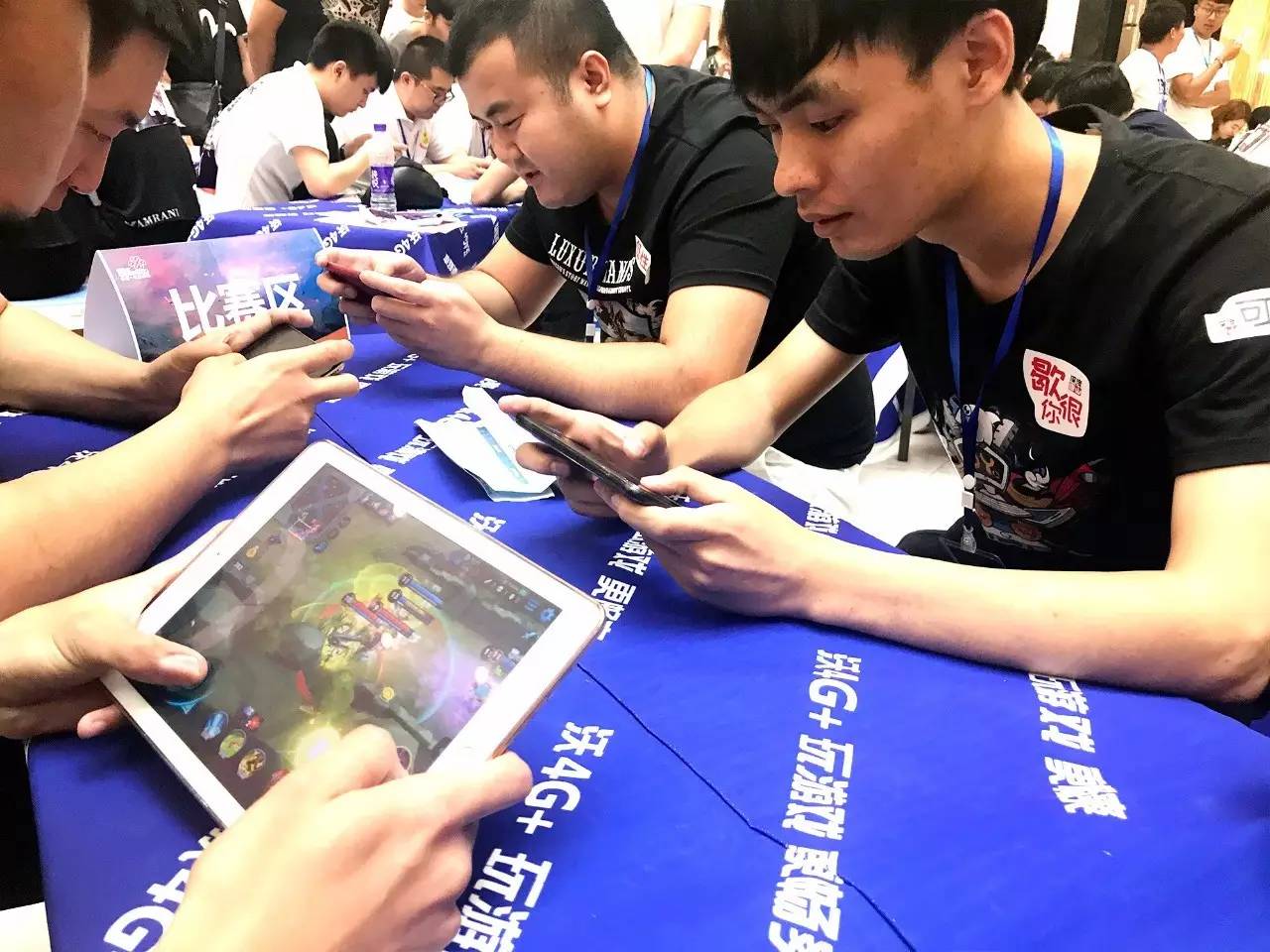 BP验证的